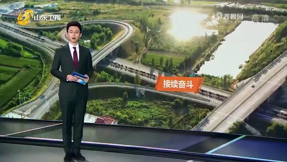 攻坚先进集体德州乐陵市红云街道党工委书记韩玉杰脱贫摘帽不是终点