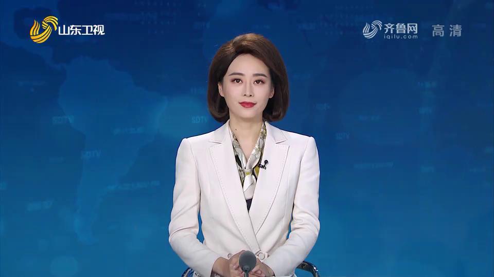 山东新闻联播头条关注德州培育壮大电子信息产业集群