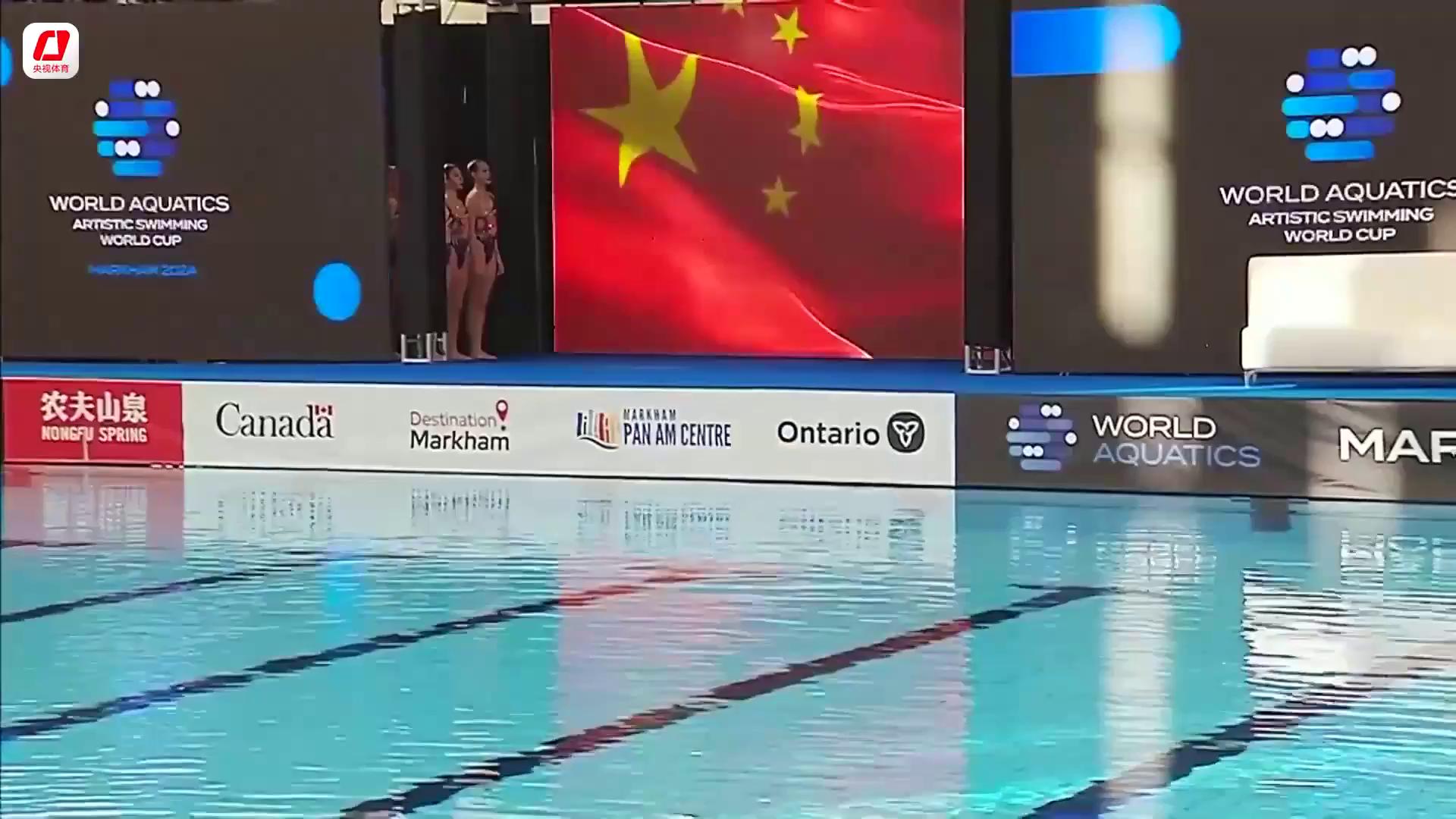 花样游泳世界杯加拿大站:中国队夺得集体技术自选金牌