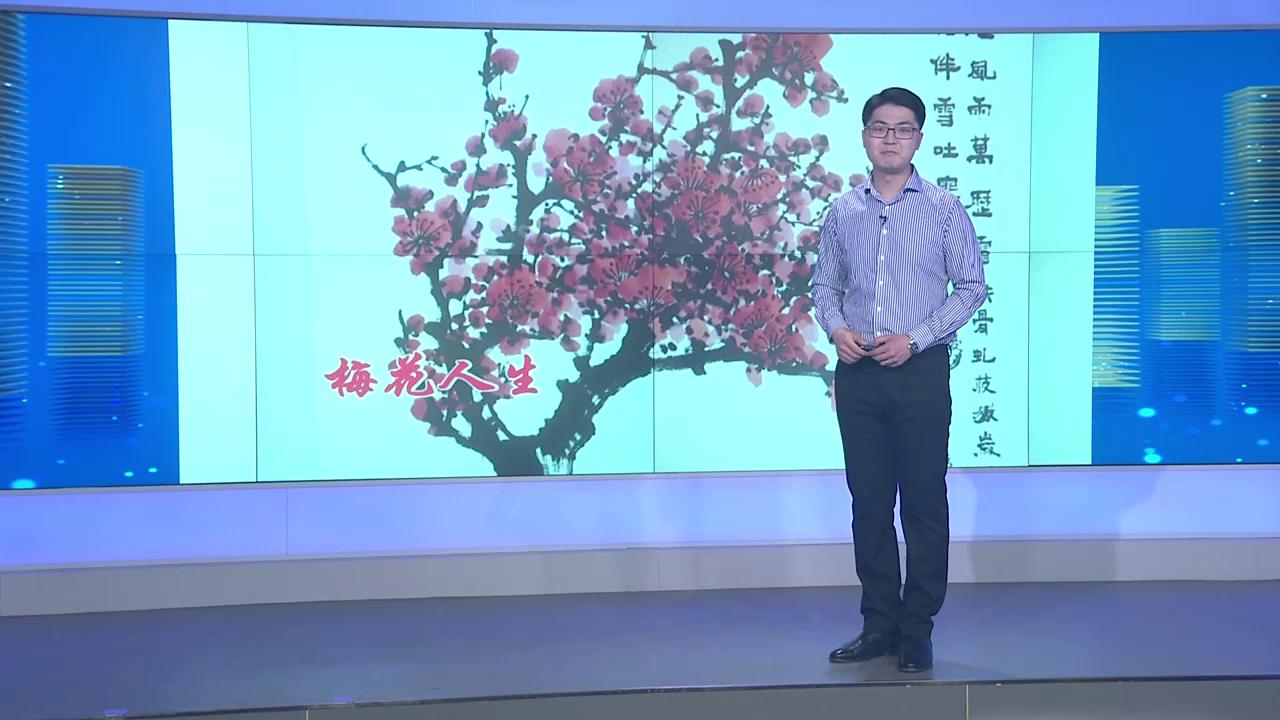 许家训梅花图片